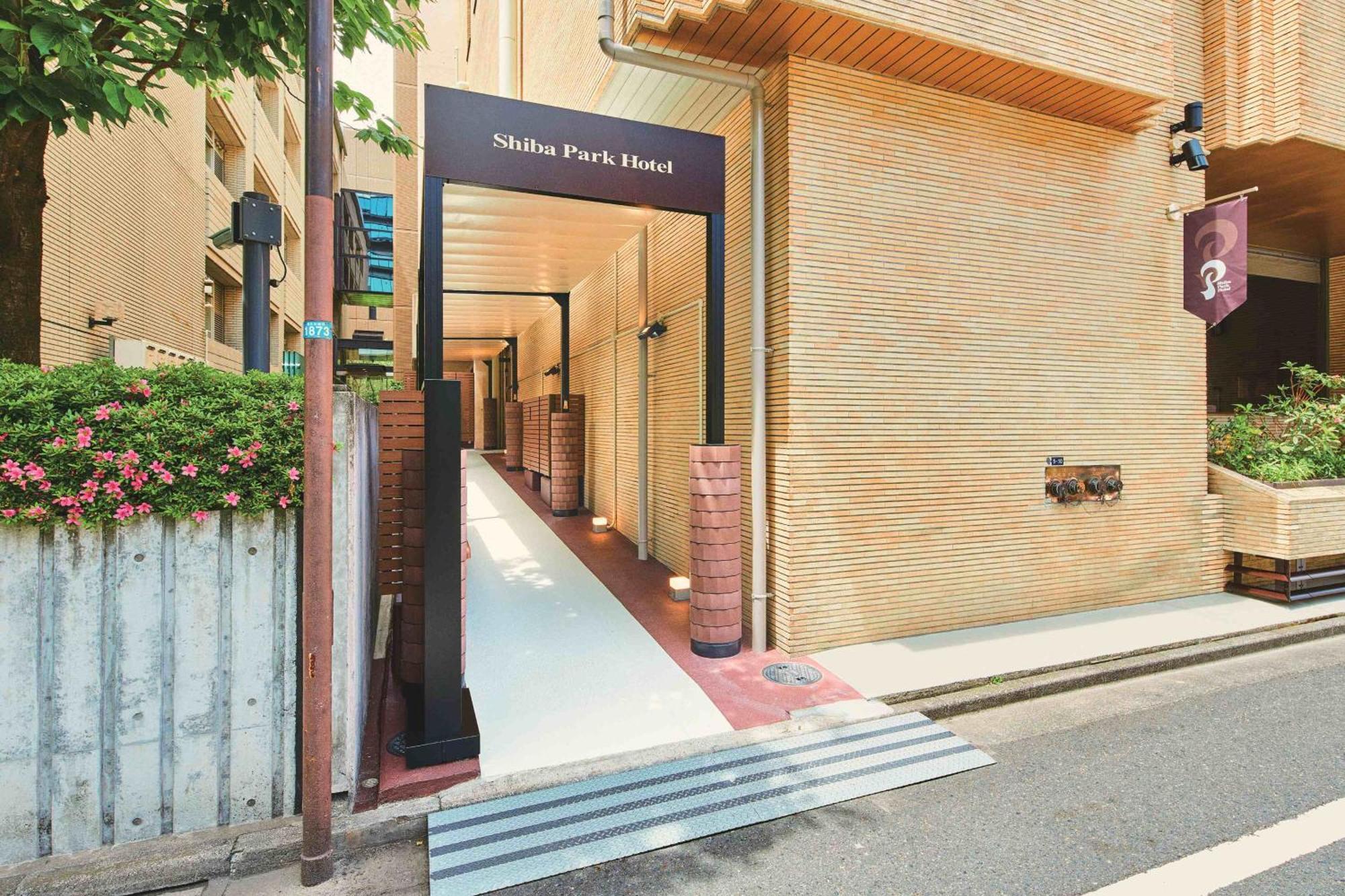 芝公园酒店 東京都 外观 照片